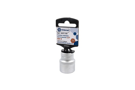 Головка торцевая  1/2" 22мм, Cr-V, КОБАЛЬТ